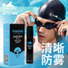 YINGFA Anti-fog agent anti-fog agent for goggles -G7012